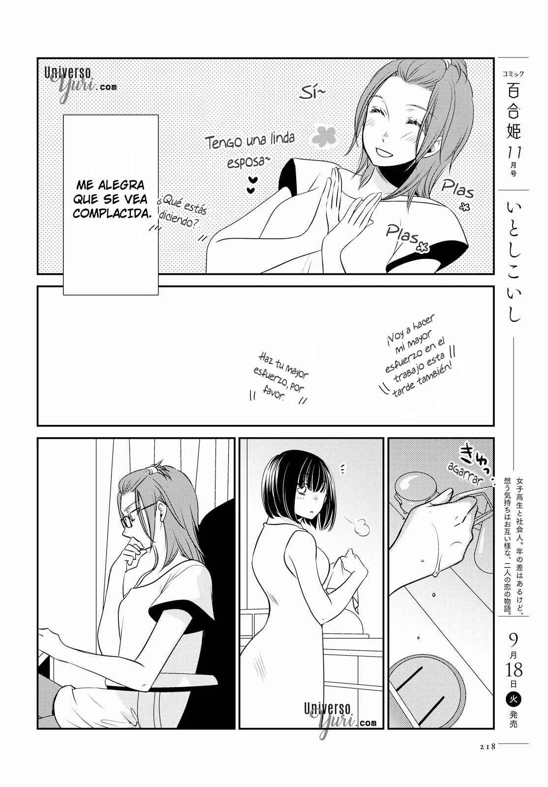 Itoshi Koishi Capítulo 1 - Page 11
