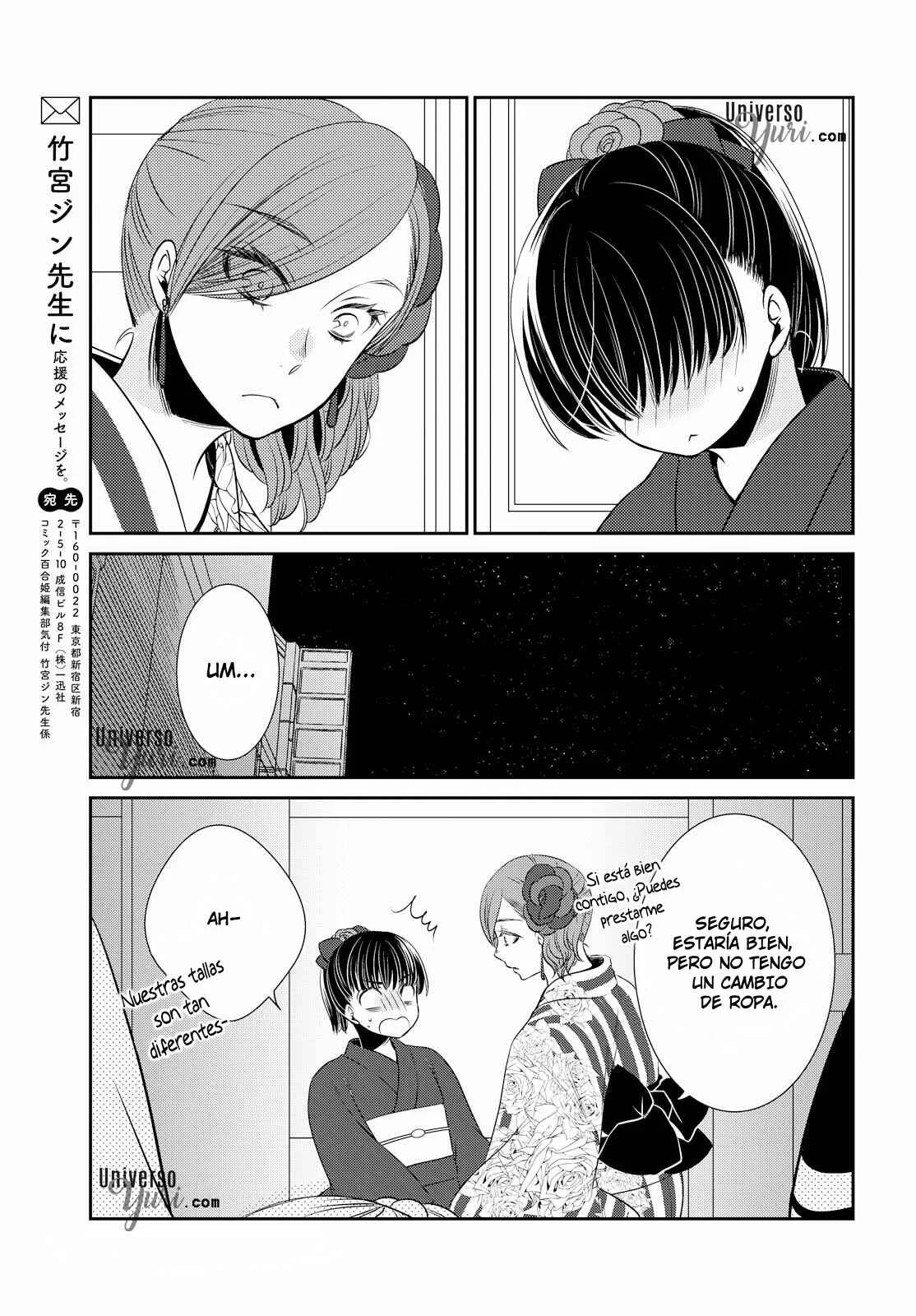 Itoshi Koishi Capítulo 1 - Page 34