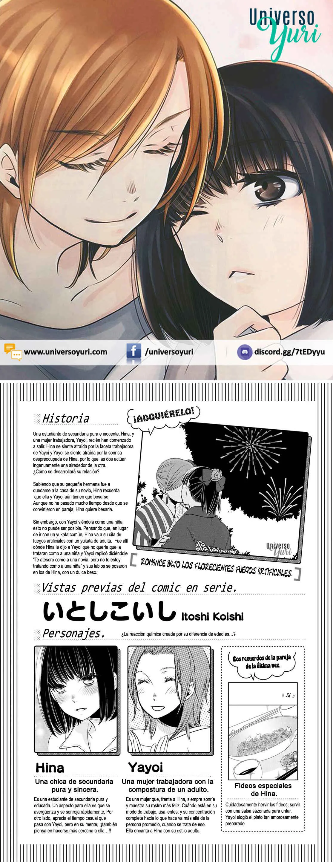 Itoshi Koishi Capítulo 2 - Page 1