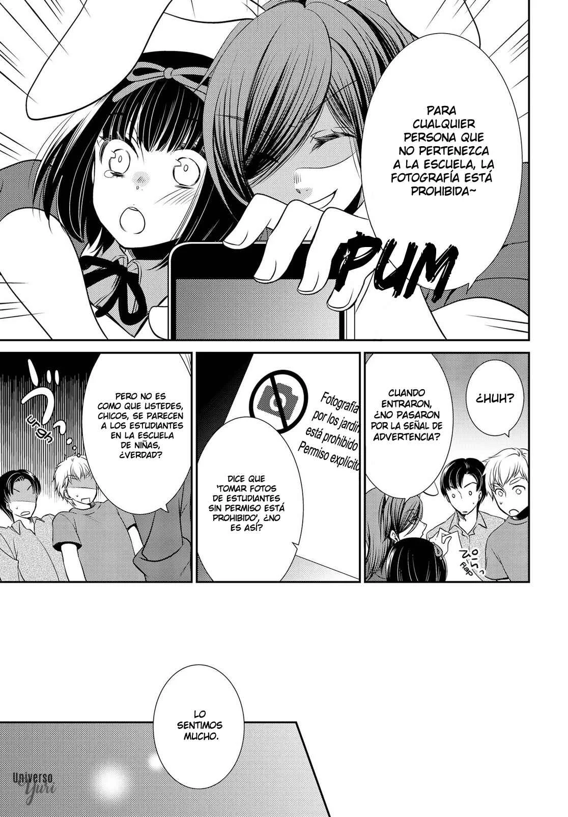 Itoshi Koishi Capítulo 2 - Page 14