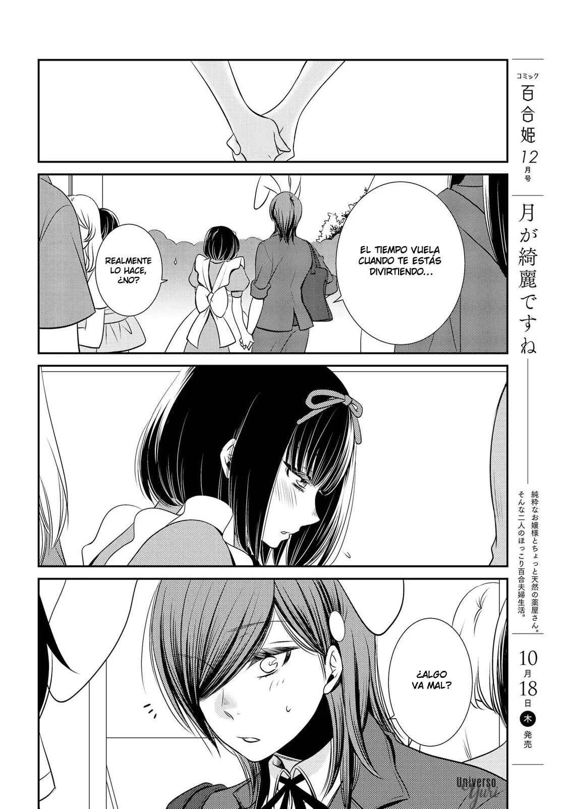 Itoshi Koishi Capítulo 2 - Page 19