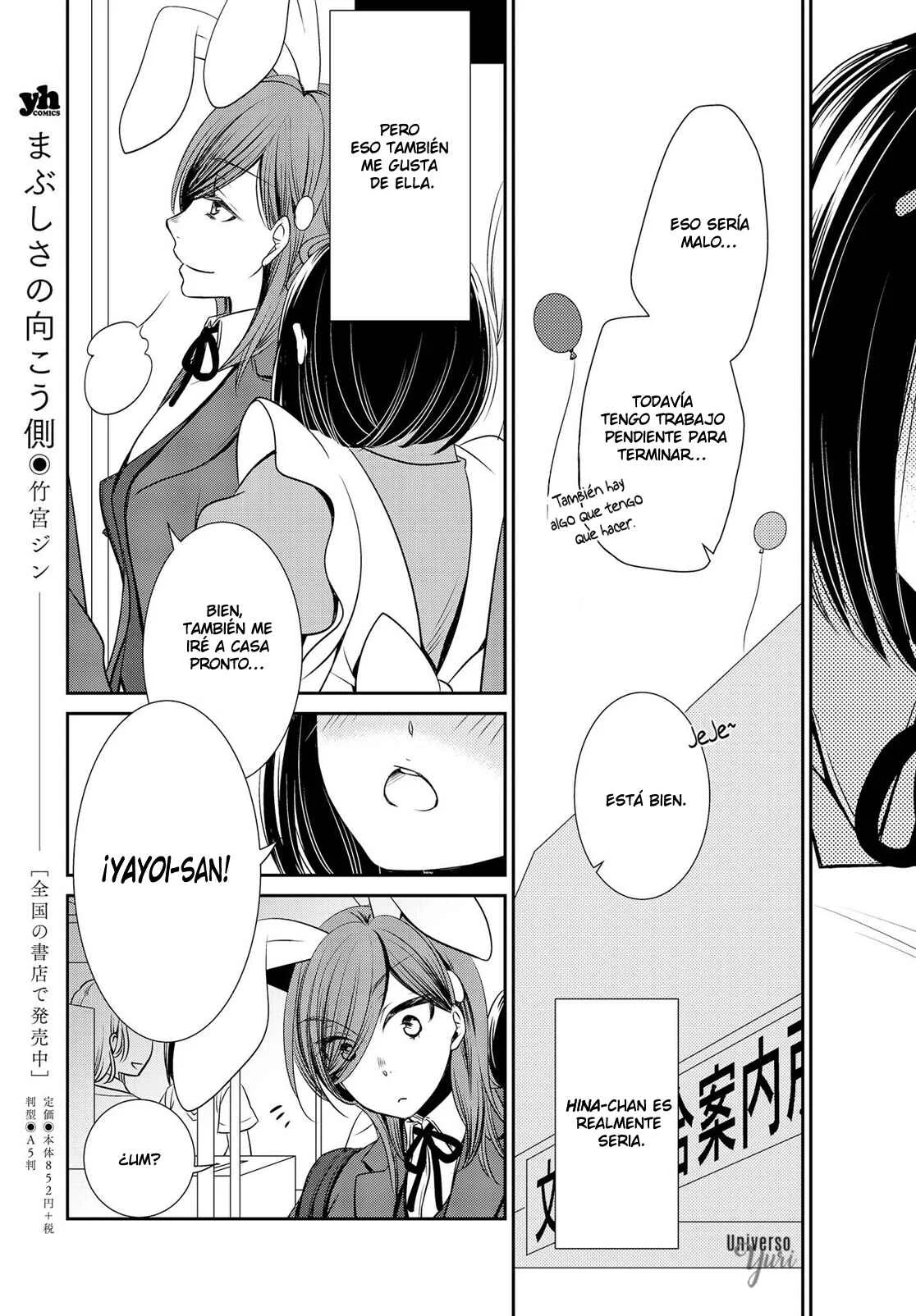 Itoshi Koishi Capítulo 2 - Page 22