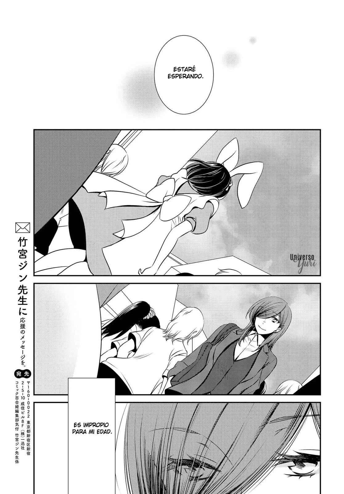Itoshi Koishi Capítulo 2 - Page 24