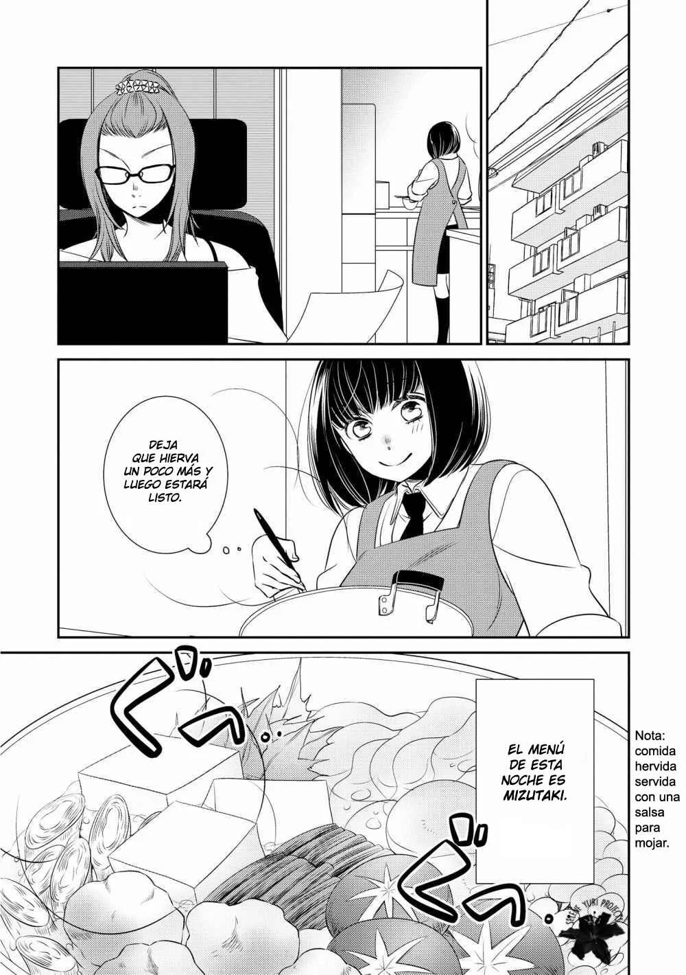Itoshi Koishi Capítulo 4 - Page 1