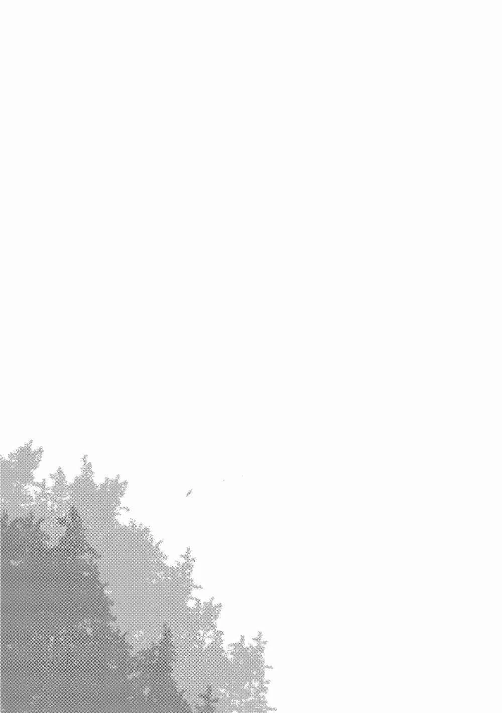 Itoshi Koishi Capítulo 4 - Page 25