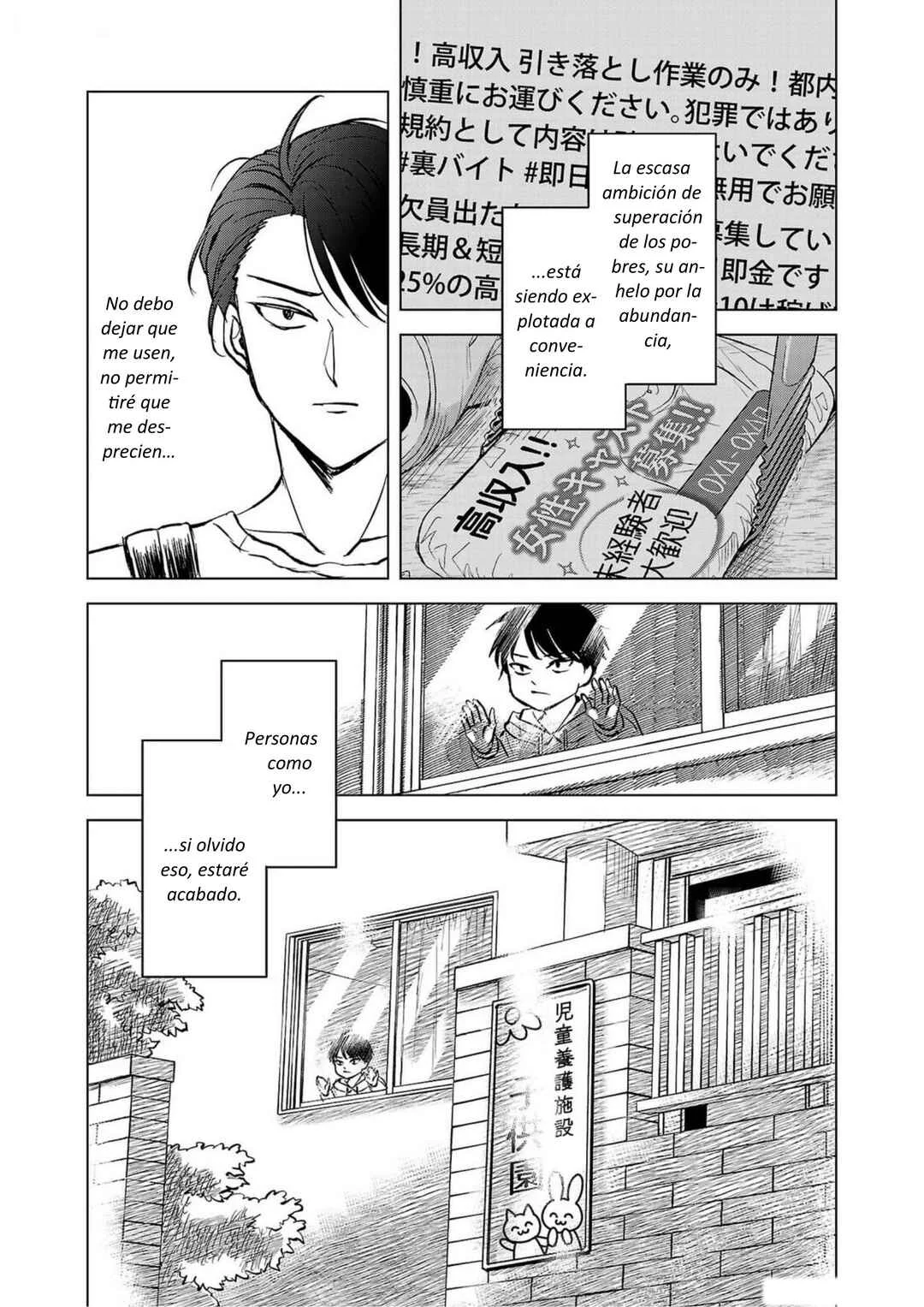Itsuka Shinu nara E o Utte kara Capítulo 1: Perfect Lovers - Page 12