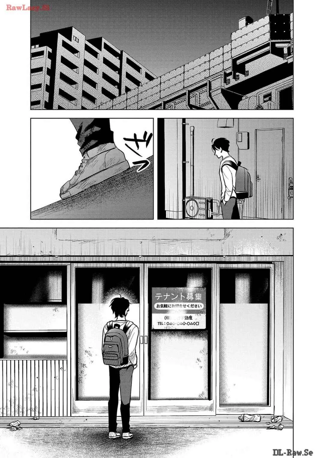 Itsuka Shinu nara E o Utte kara Capítulo 4: Valley curtain - Page 15