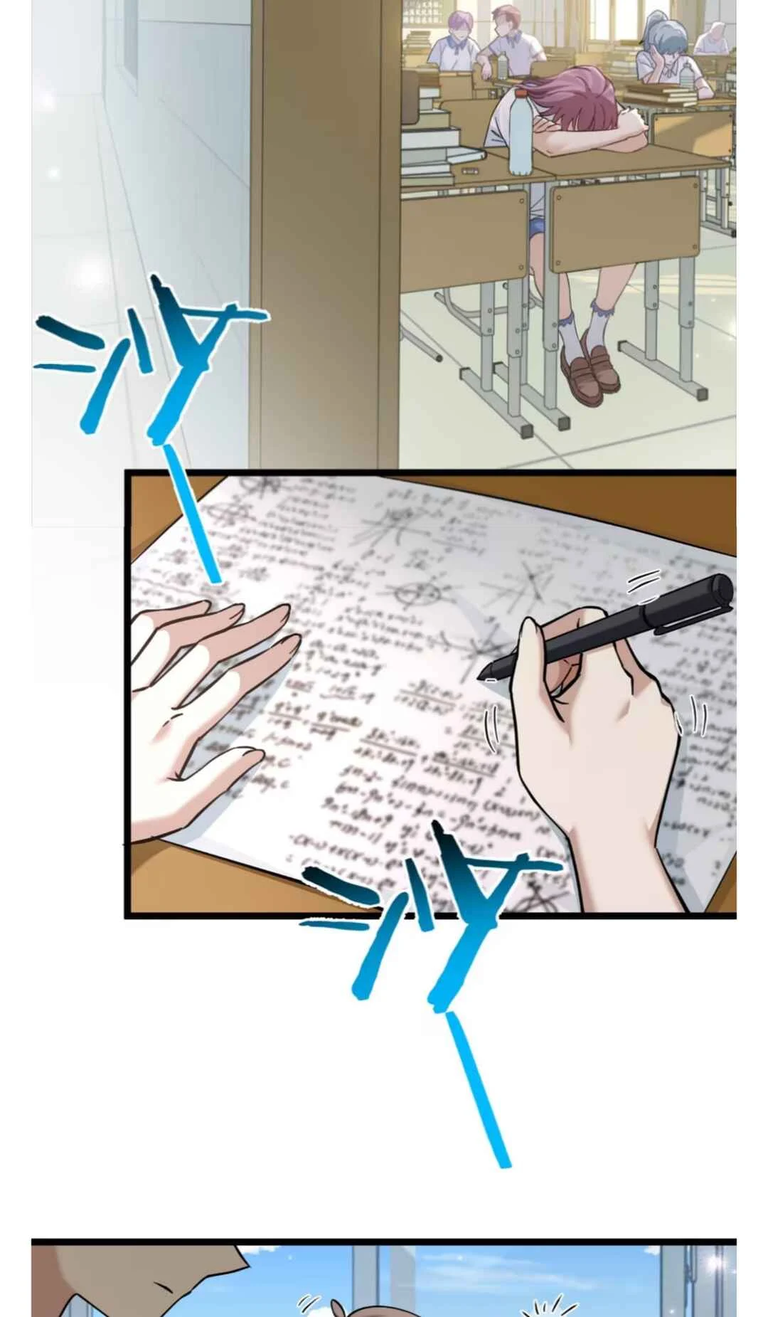 Jǐnguǎn Shì Xuébà Xìtǒng, dàn Xiǎosū Tóngxué de Hǎogǎndù Zài Wěnbù Tíshēng Capítulo 1 - Page 3