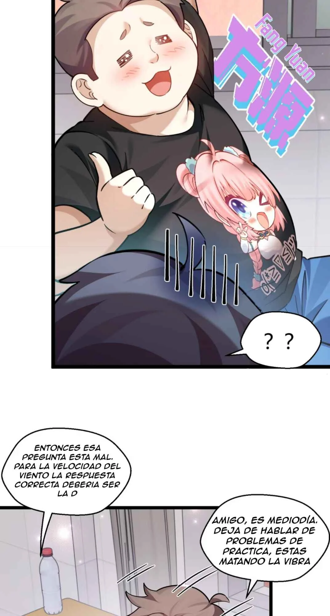 Jǐnguǎn Shì Xuébà Xìtǒng, dàn Xiǎosū Tóngxué de Hǎogǎndù Zài Wěnbù Tíshēng Capítulo 1 - Page 7