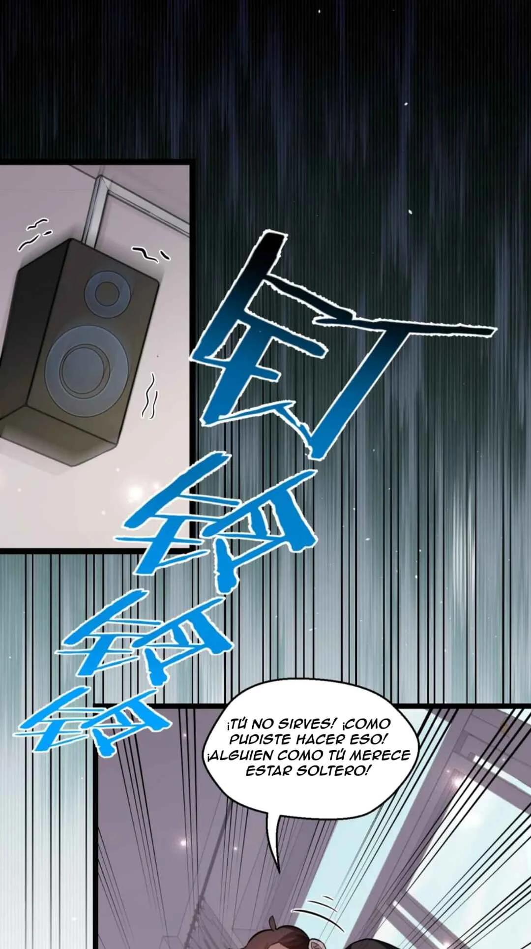 Jǐnguǎn Shì Xuébà Xìtǒng, dàn Xiǎosū Tóngxué de Hǎogǎndù Zài Wěnbù Tíshēng Capítulo 1 - Page 24