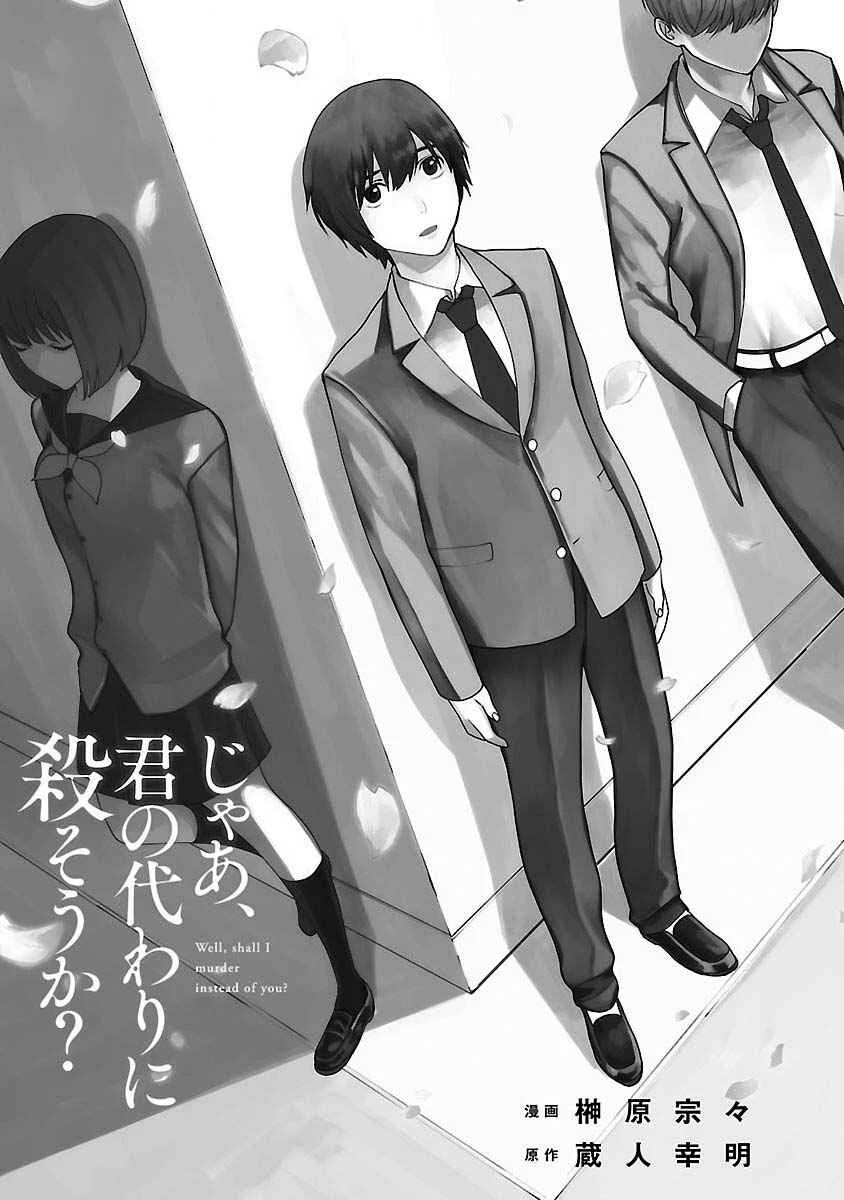 Jaa, Kimi no Kawari ni Korosou ka? Capítulo 1: Amigos - Page 3