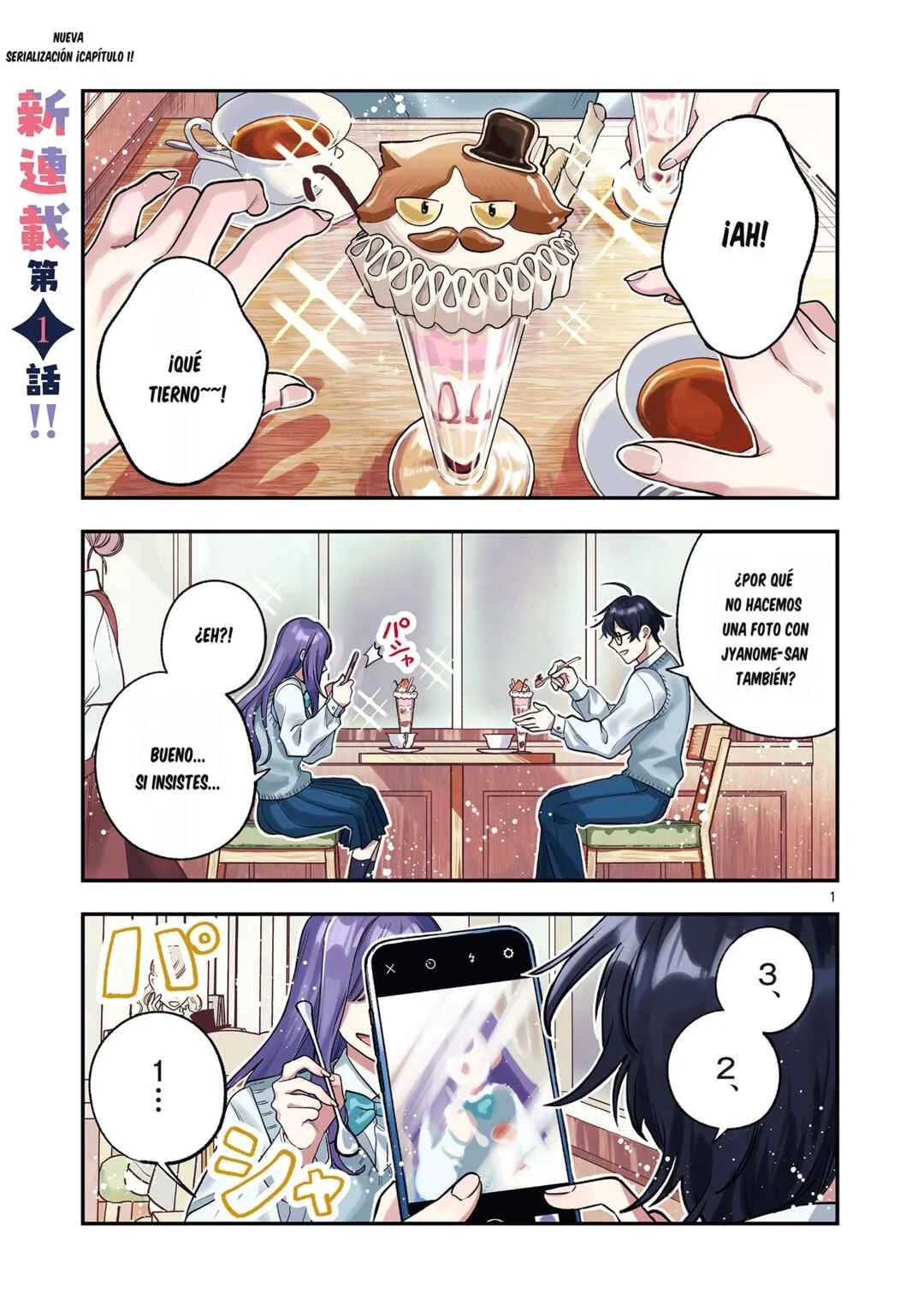 Janome-san wa Hohoemitai! Capítulo 1 - Page 2