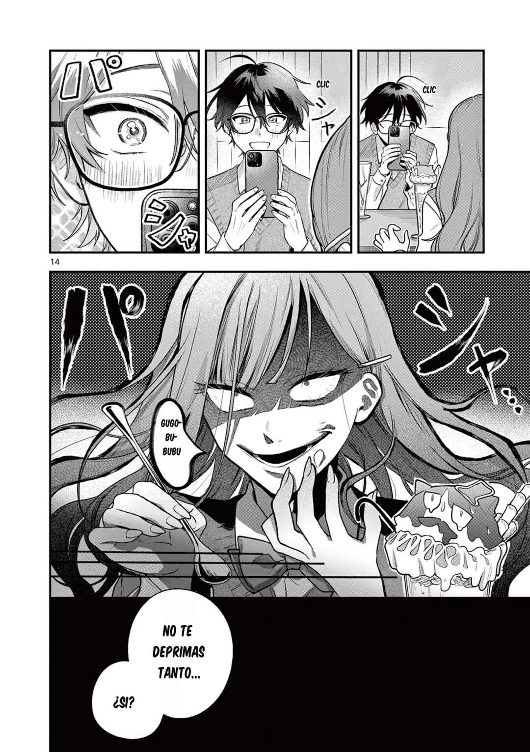 Janome-san wa Hohoemitai! Capítulo 1 - Page 15