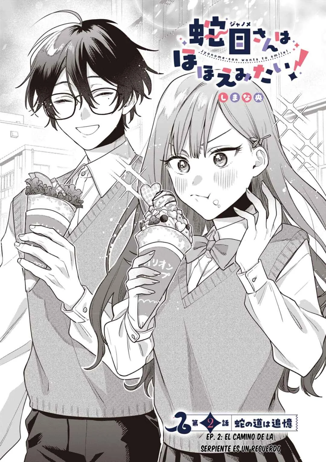 Janome-san wa Hohoemitai! Capítulo 2 - Page 3