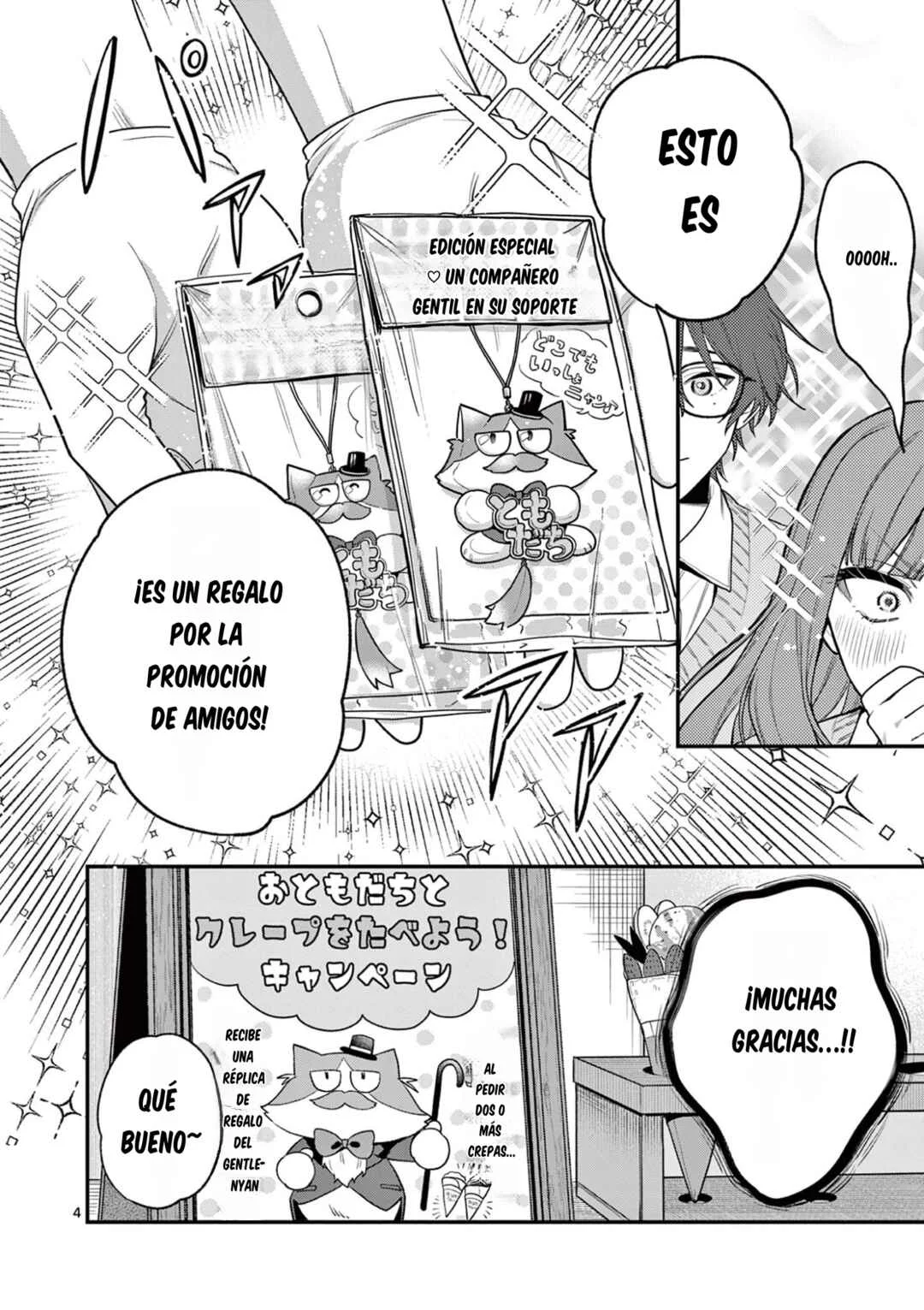 Janome-san wa Hohoemitai! Capítulo 2 - Page 5