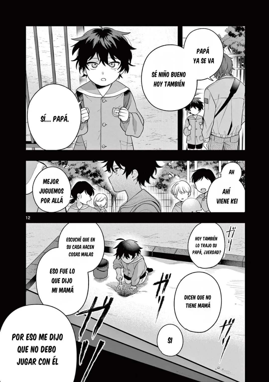 Janome-san wa Hohoemitai! Capítulo 2 - Page 13