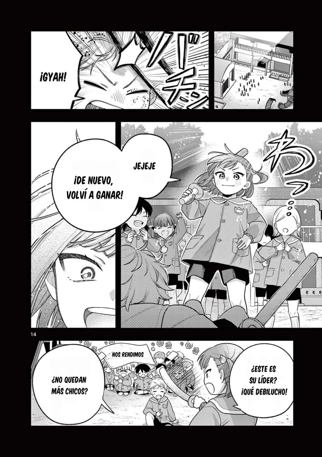 Janome-san wa Hohoemitai! Capítulo 2 - Page 15