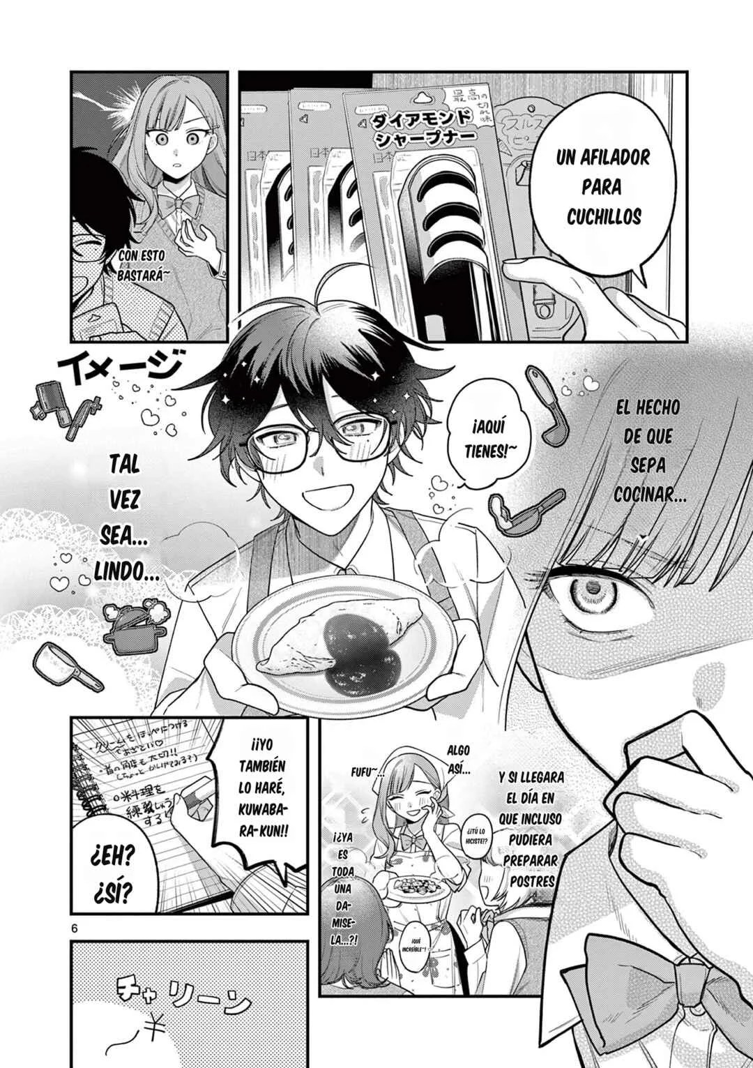 Janome-san wa Hohoemitai! Capítulo 3.1 - Page 7