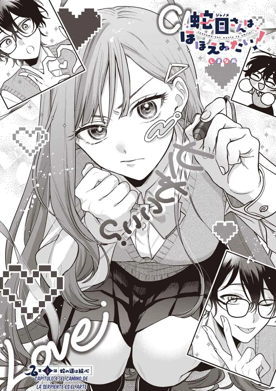 Janome-san wa Hohoemitai! Capítulo 4.1 - Page 2