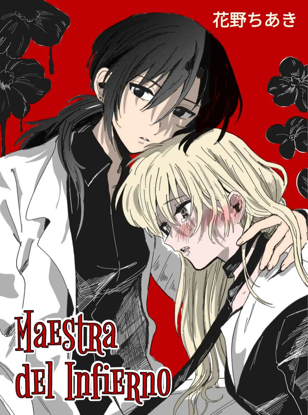 Jigoku Sensei Capítulo 1 - Page 1
