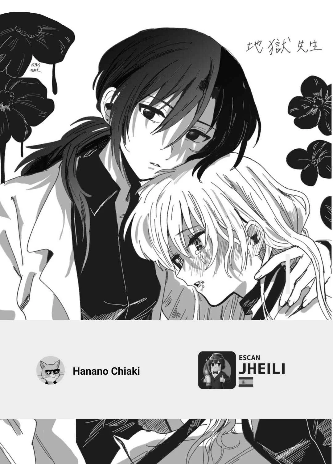 Jigoku Sensei Capítulo 1 - Page 2