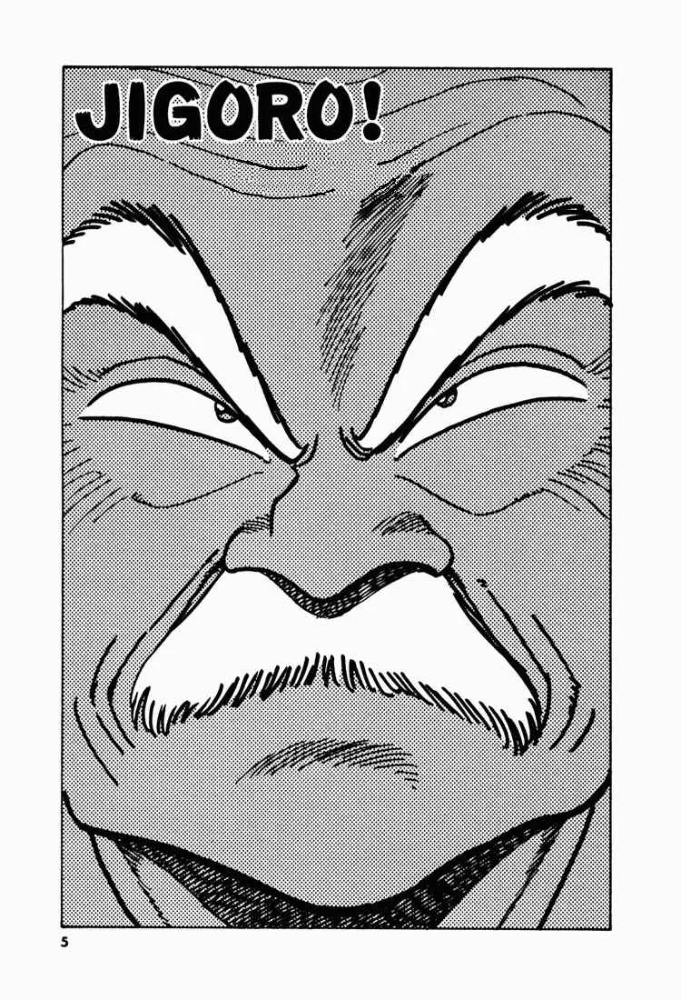 Jigoro! Capítulo 1: Parte 1 - Page 5
