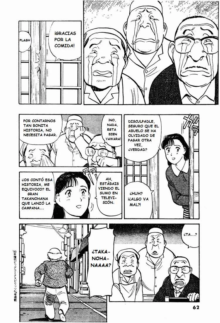 Jigoro! Capítulo 3: Parte 3 - Page 14
