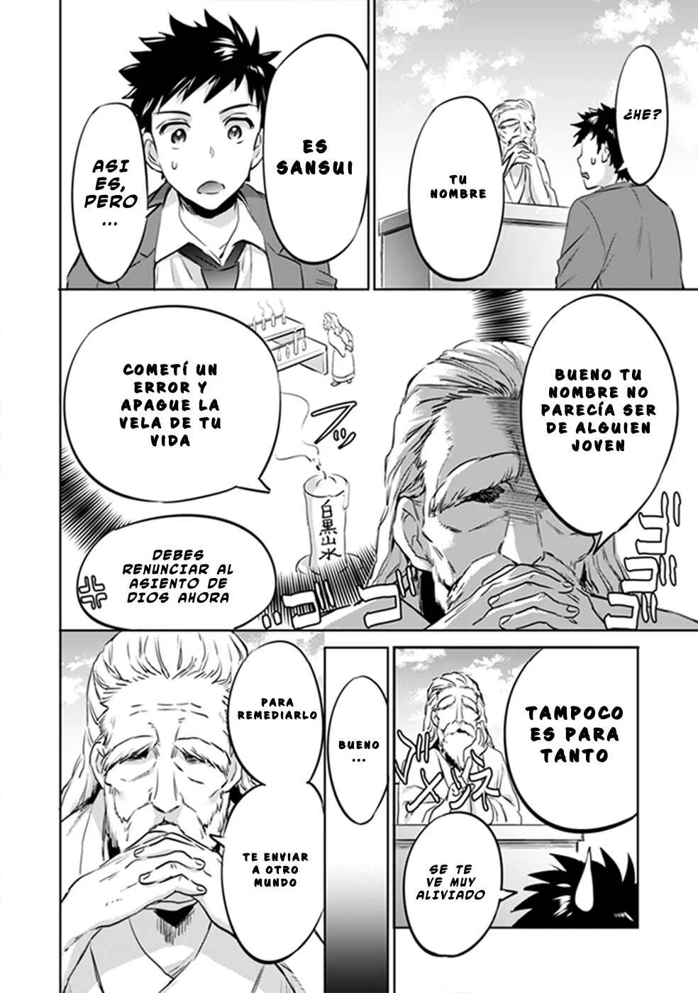 Jimi na Kensei wa Sore Demo Saikyou desu Capítulo 1 - Page 8