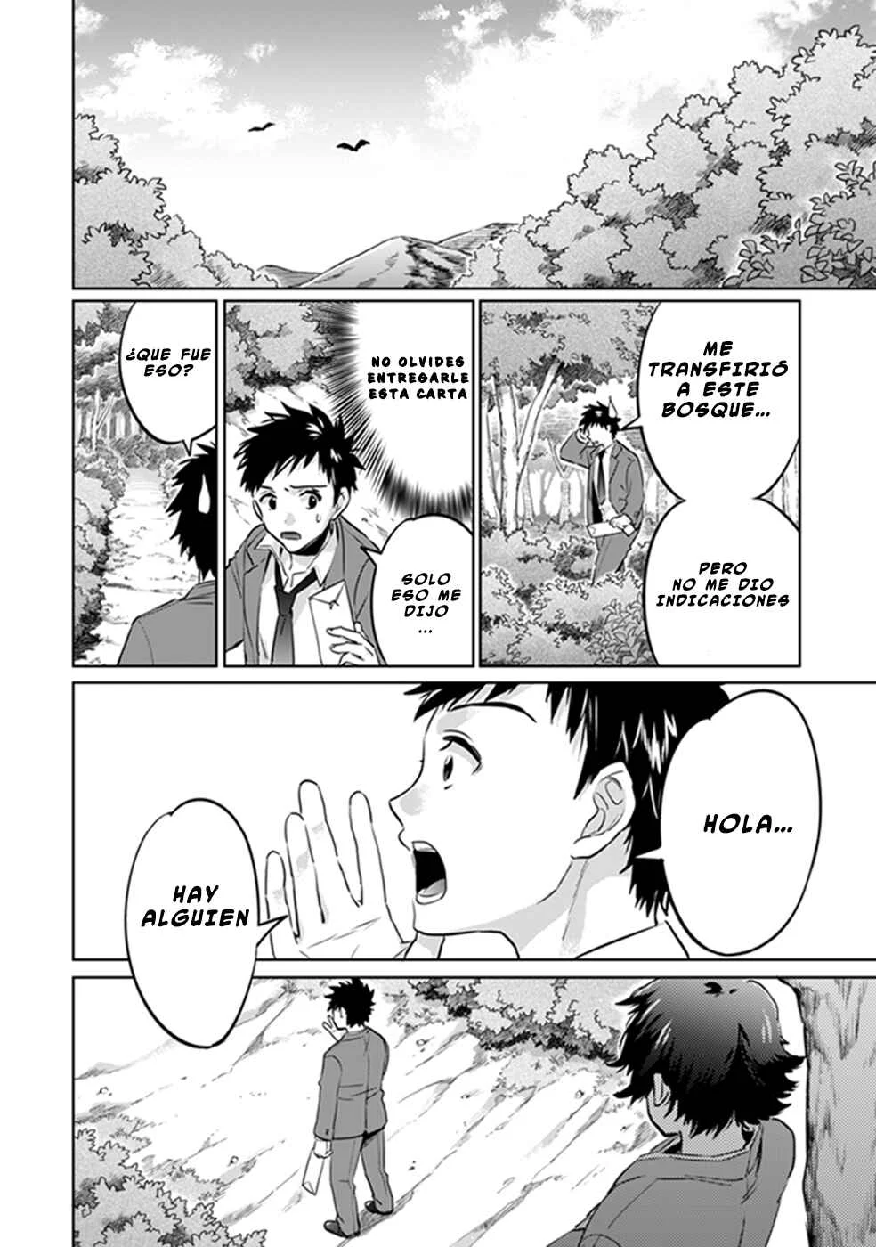 Jimi na Kensei wa Sore Demo Saikyou desu Capítulo 1 - Page 12