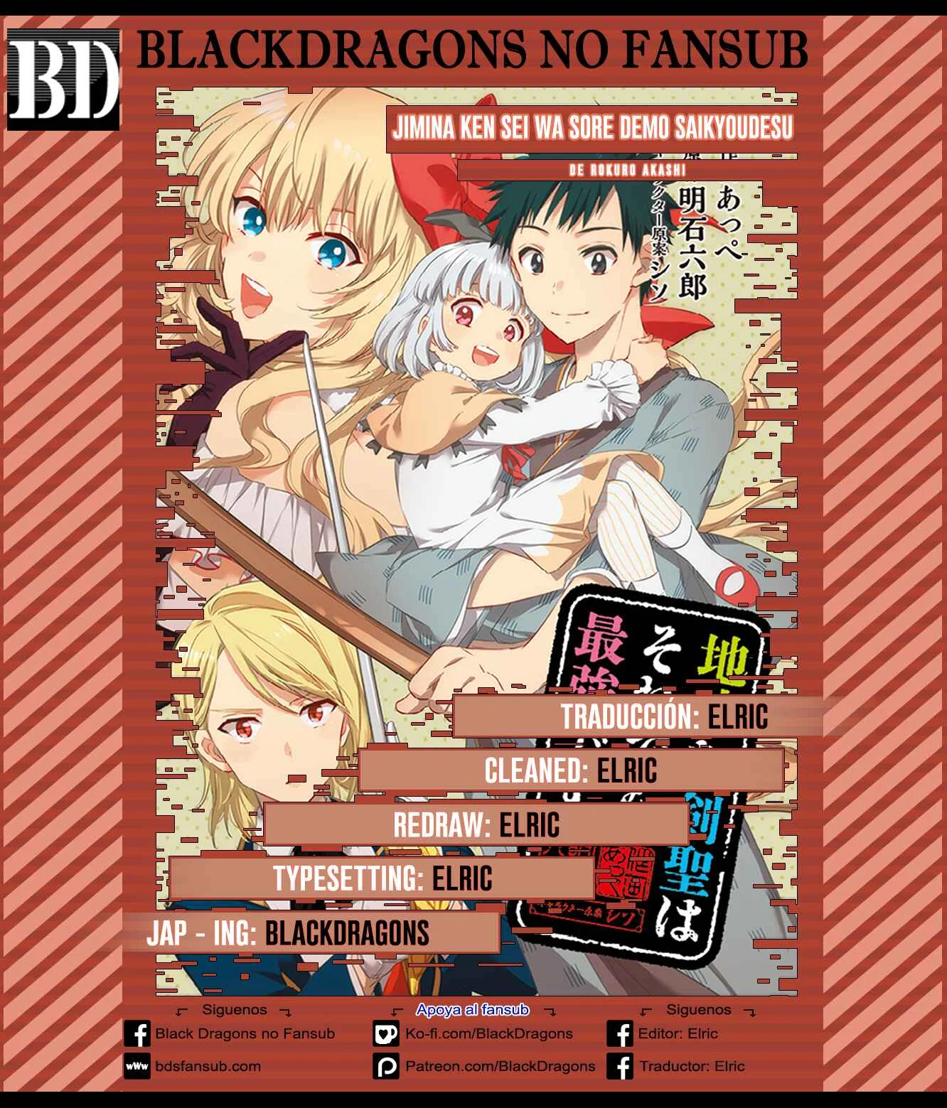 Jimi na Kensei wa Sore Demo Saikyou desu Capítulo 2 - Page 1
