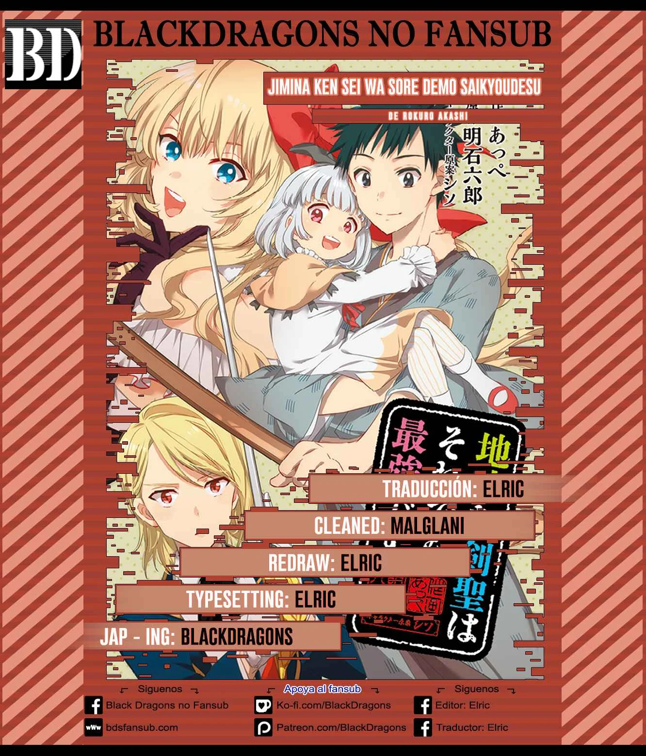 Jimi na Kensei wa Sore Demo Saikyou desu Capítulo 4 - Page 1