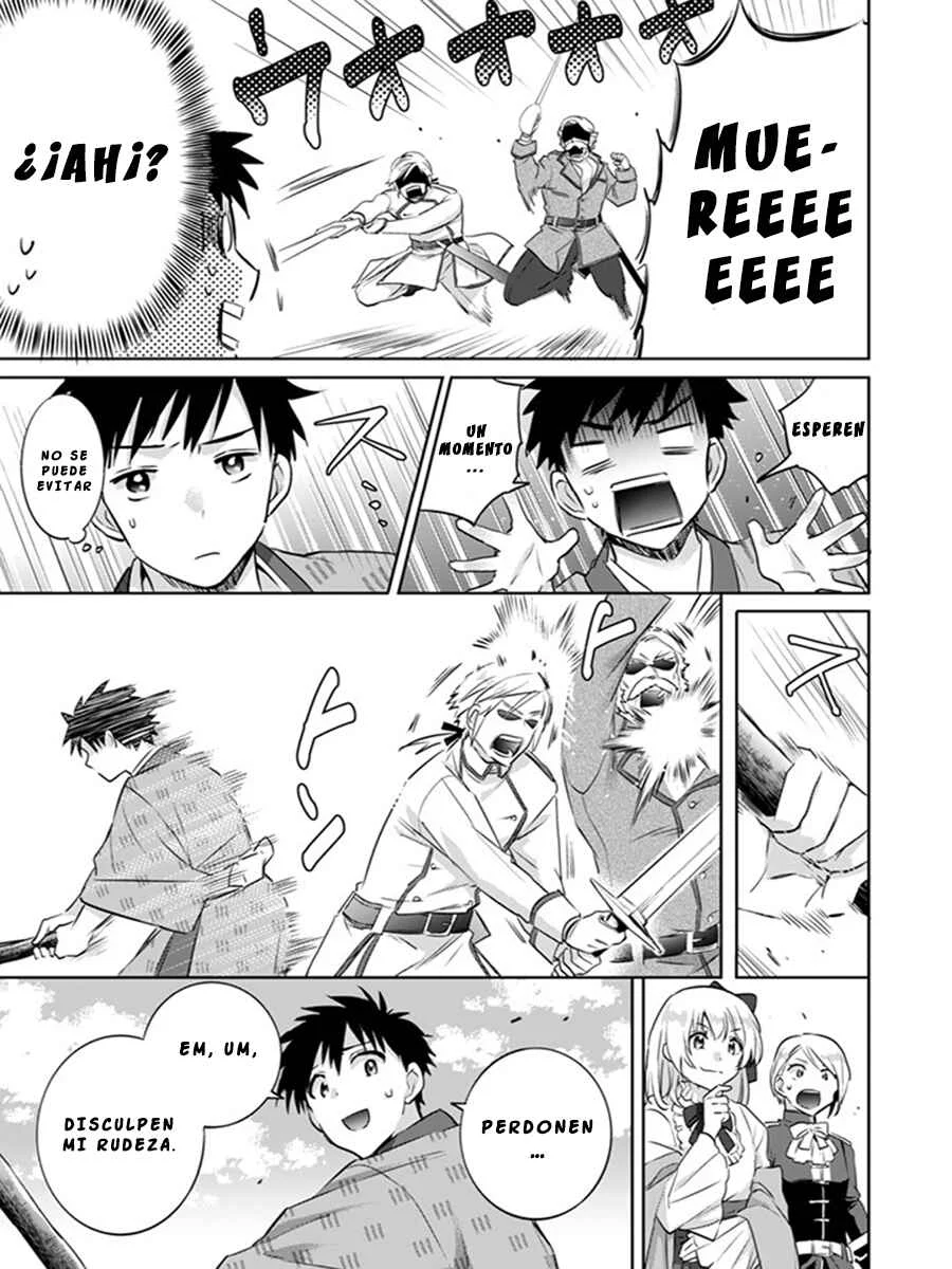 Jimi na Kensei wa Sore Demo Saikyou desu Capítulo 4 - Page 12