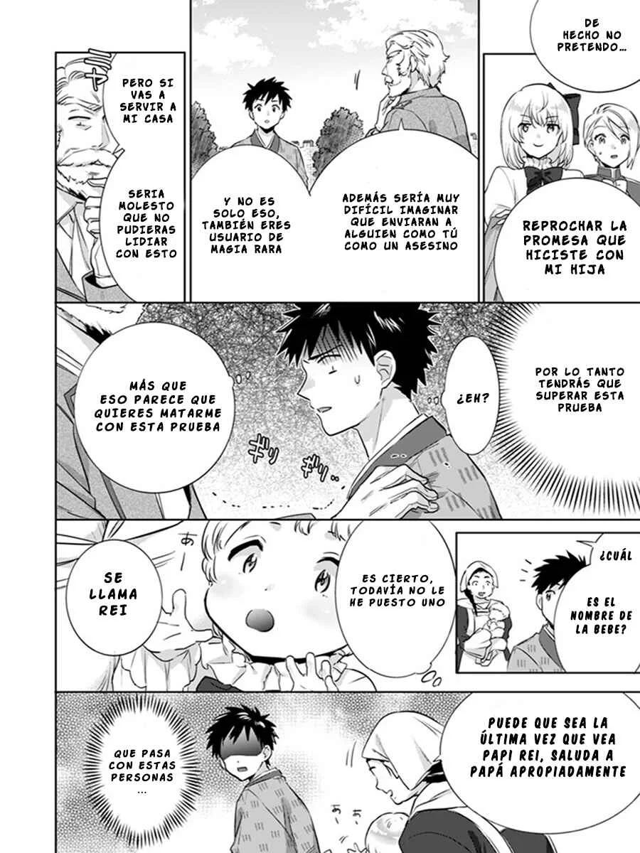 Jimi na Kensei wa Sore Demo Saikyou desu Capítulo 4 - Page 15