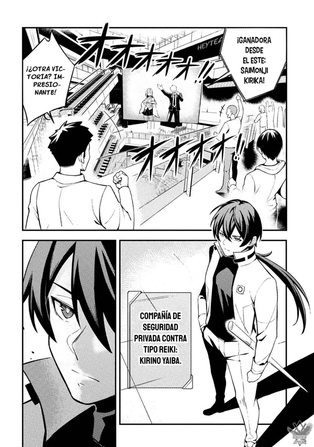 Jinkon Engi Capítulo 1: ¡Conviertete En Mi Entrenador! - Page 12