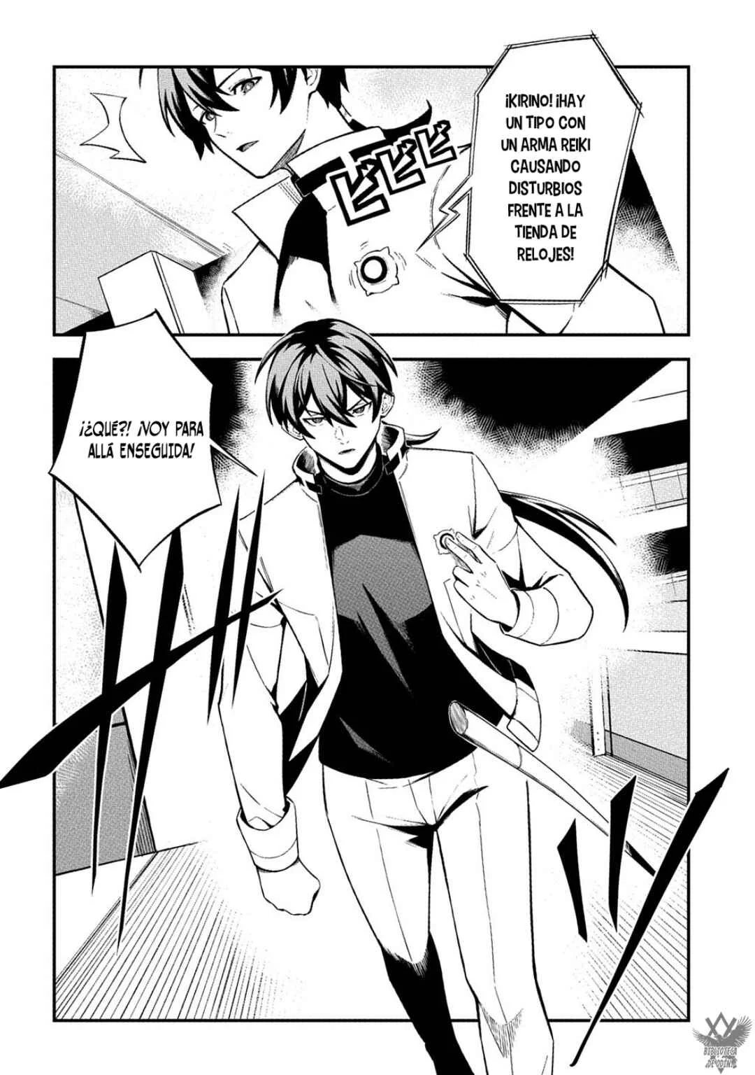 Jinkon Engi Capítulo 1: ¡Conviertete En Mi Entrenador! - Page 14