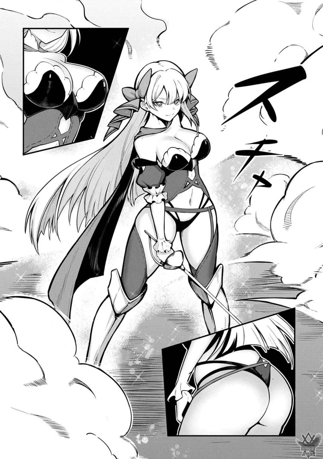 Jinkon Engi Capítulo 2: Yo Misma Me Encargaré De Ponerlo A Prueba. - Page 16