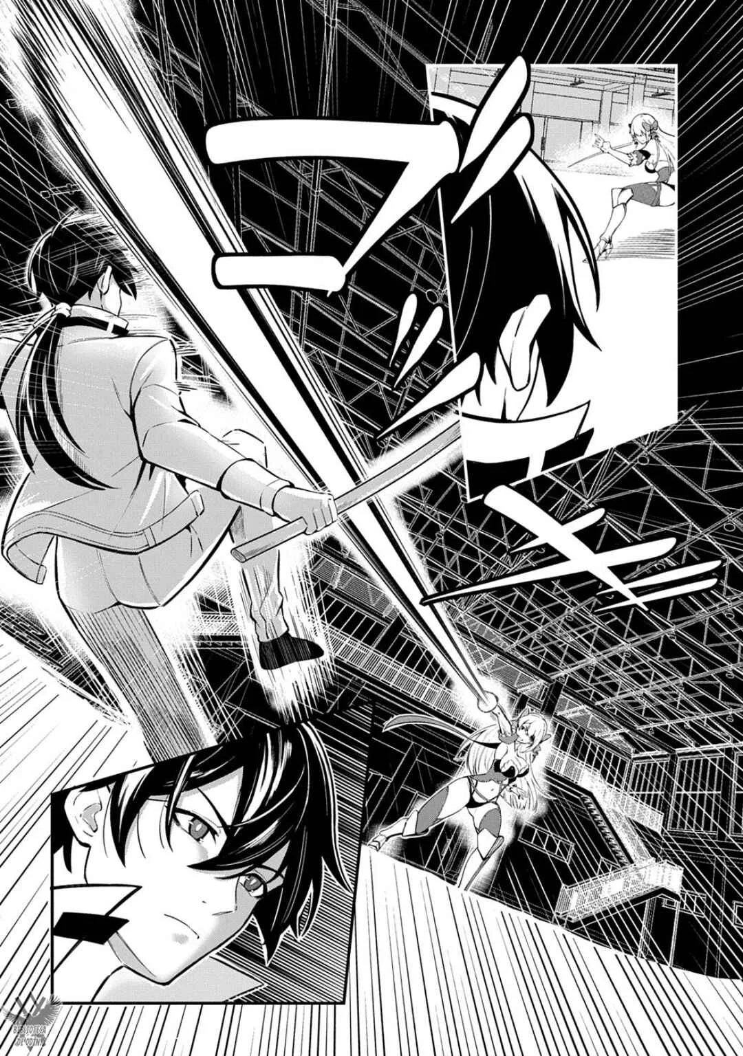 Jinkon Engi Capítulo 2: Yo Misma Me Encargaré De Ponerlo A Prueba. - Page 22