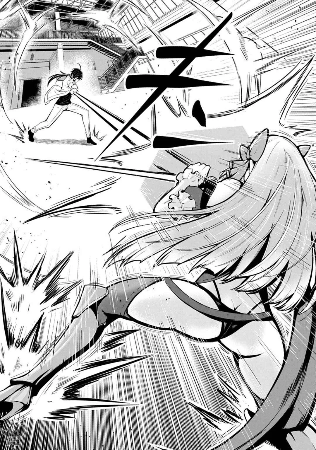 Jinkon Engi Capítulo 2: Yo Misma Me Encargaré De Ponerlo A Prueba. - Page 25