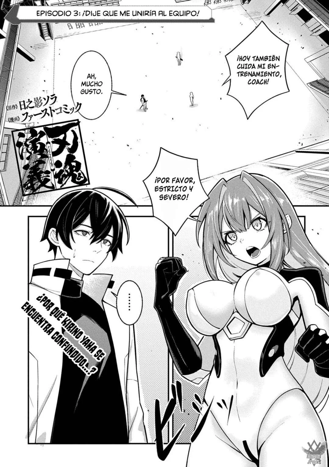 Jinkon Engi Capítulo 3: ¡Dije Que Me Uniría Al Equipo! - Page 3
