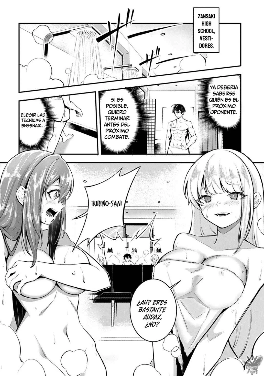 Jinkon Engi Capítulo 3: ¡Dije Que Me Uniría Al Equipo! - Page 16