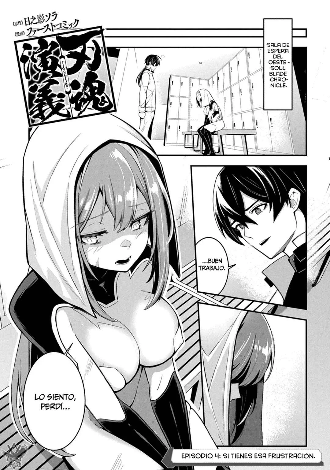 Jinkon Engi Capítulo 4: Si Tienes Esa Frustración. - Page 3