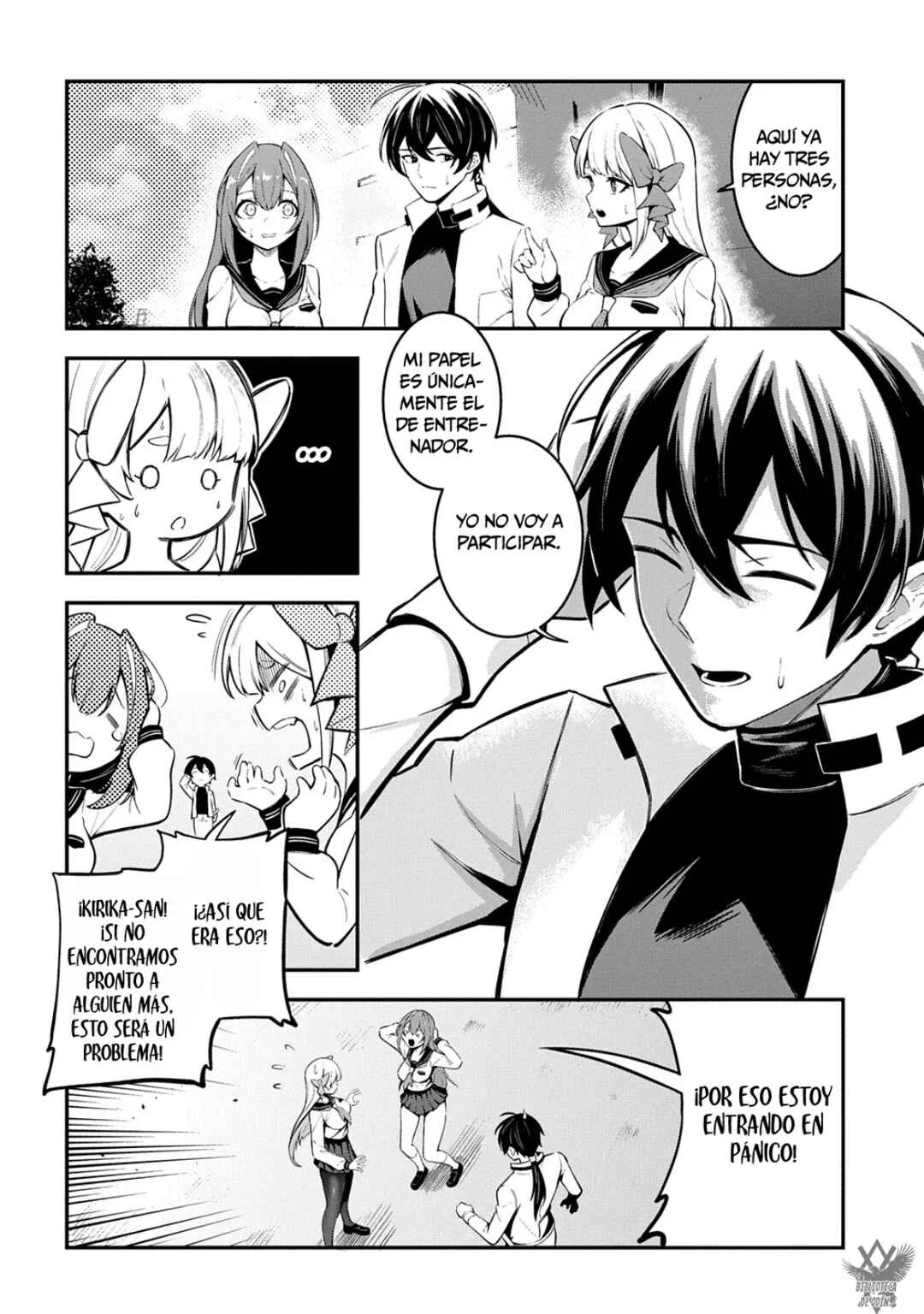 Jinkon Engi Capítulo 4: Si Tienes Esa Frustración. - Page 22