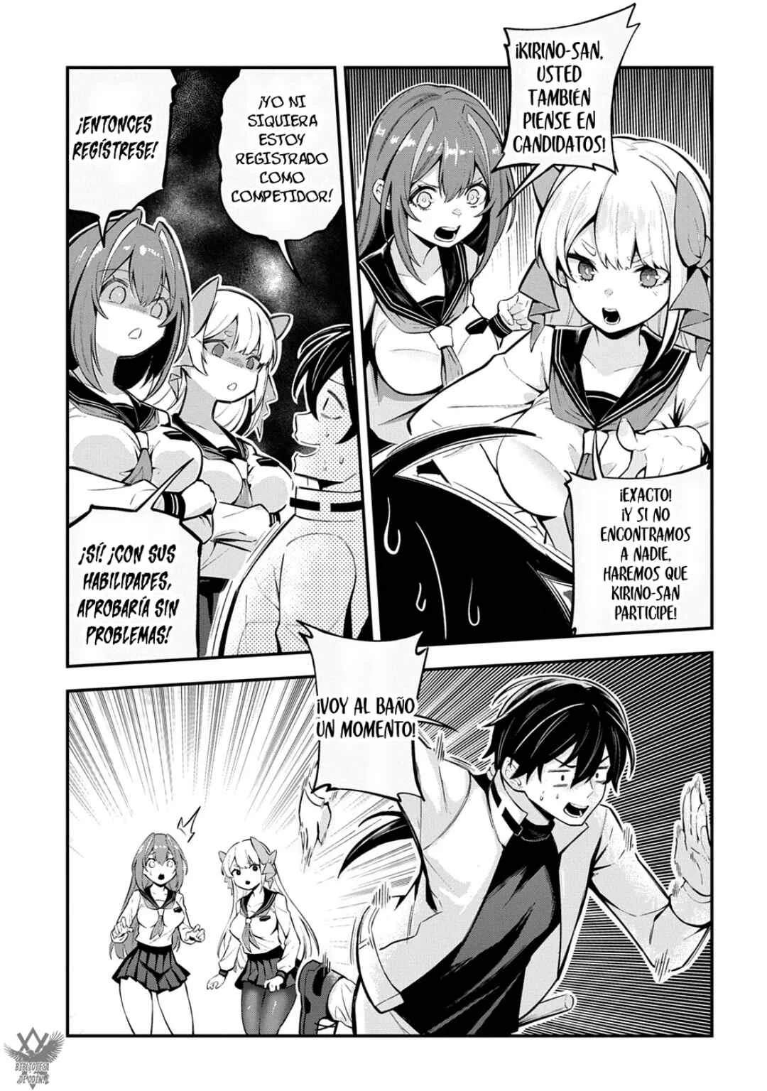Jinkon Engi Capítulo 4: Si Tienes Esa Frustración. - Page 23