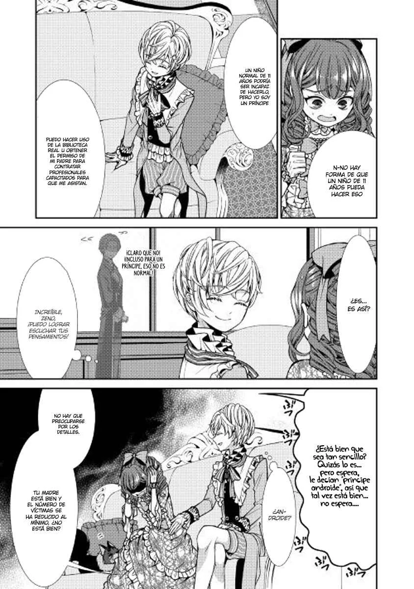 Jishou Akuyaku Reijou na Kon'yakusha no Kansatsu Kiroku. Capítulo 2 - Page 23