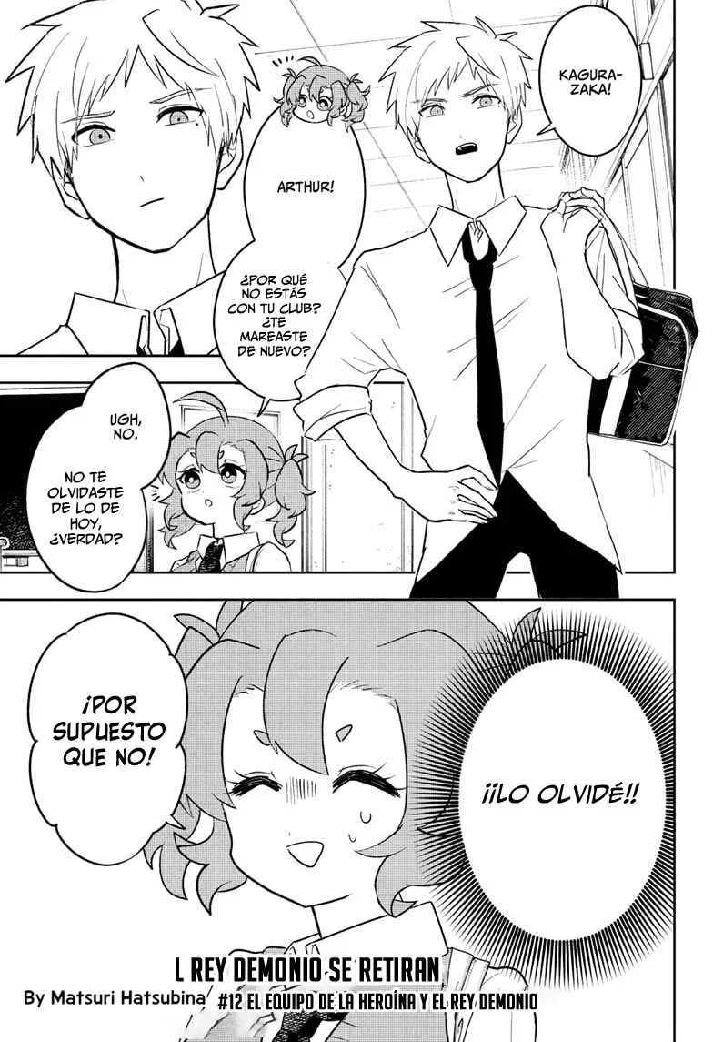 JK Yuusha to Inkyo Maou Capítulo 12: El Equipo de la Heroína y El Rey Demonio - Page 1