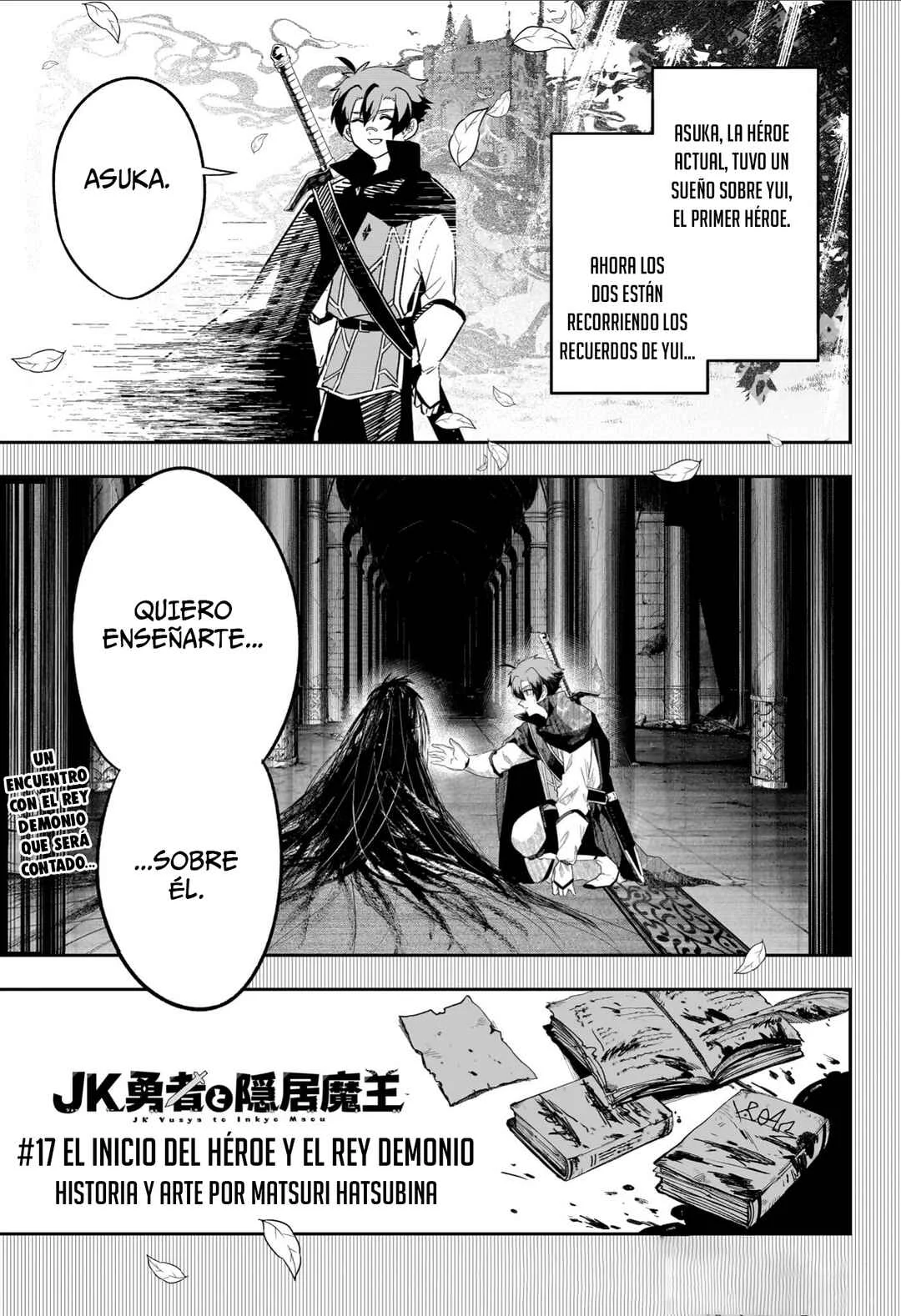 JK Yuusha to Inkyo Maou Capítulo 17: El Inicio del Héroe y El Rey Demonio - Page 1