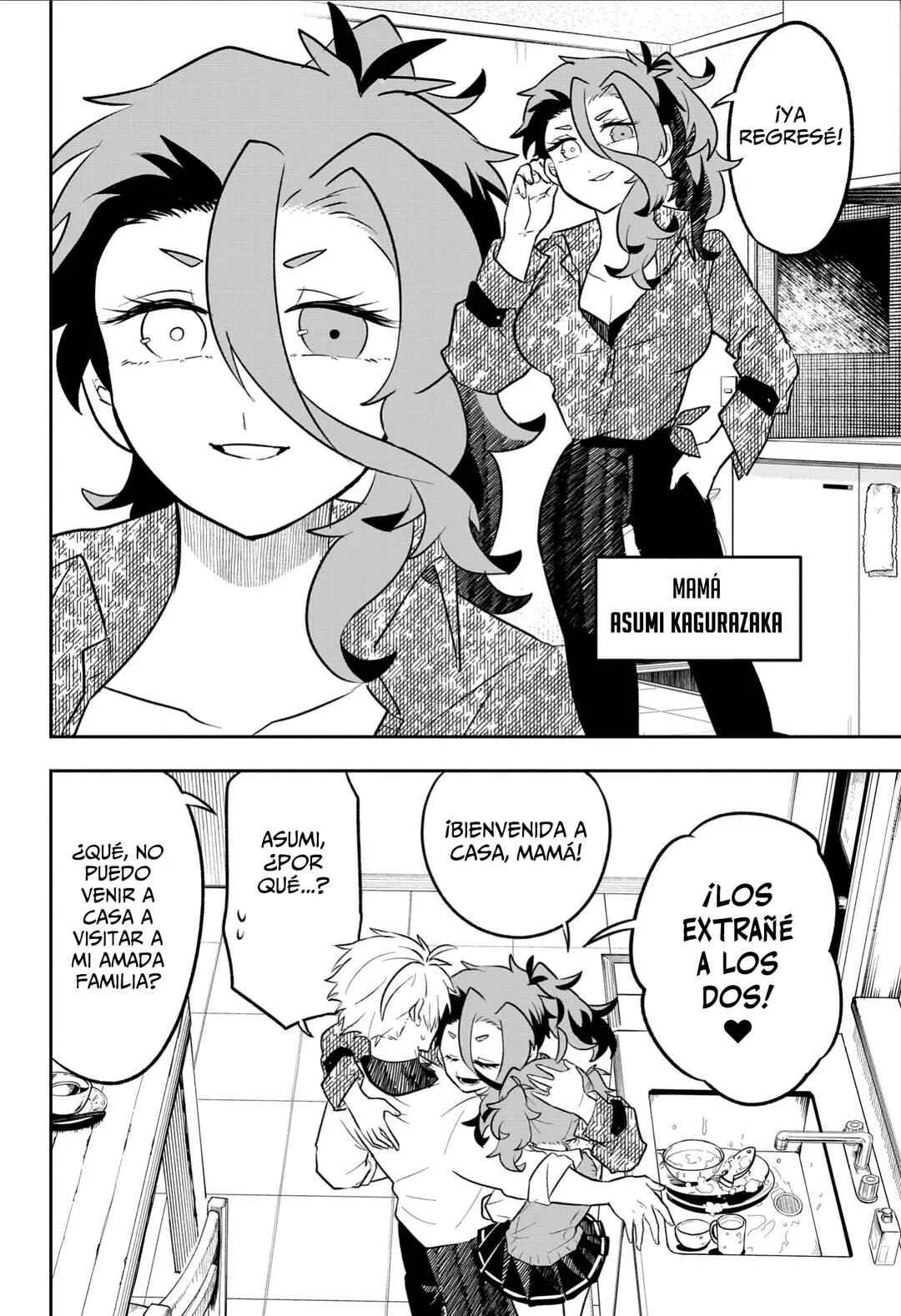 JK Yuusha to Inkyo Maou Capítulo 19: La Mamá De La Heroína Ataca - Page 6
