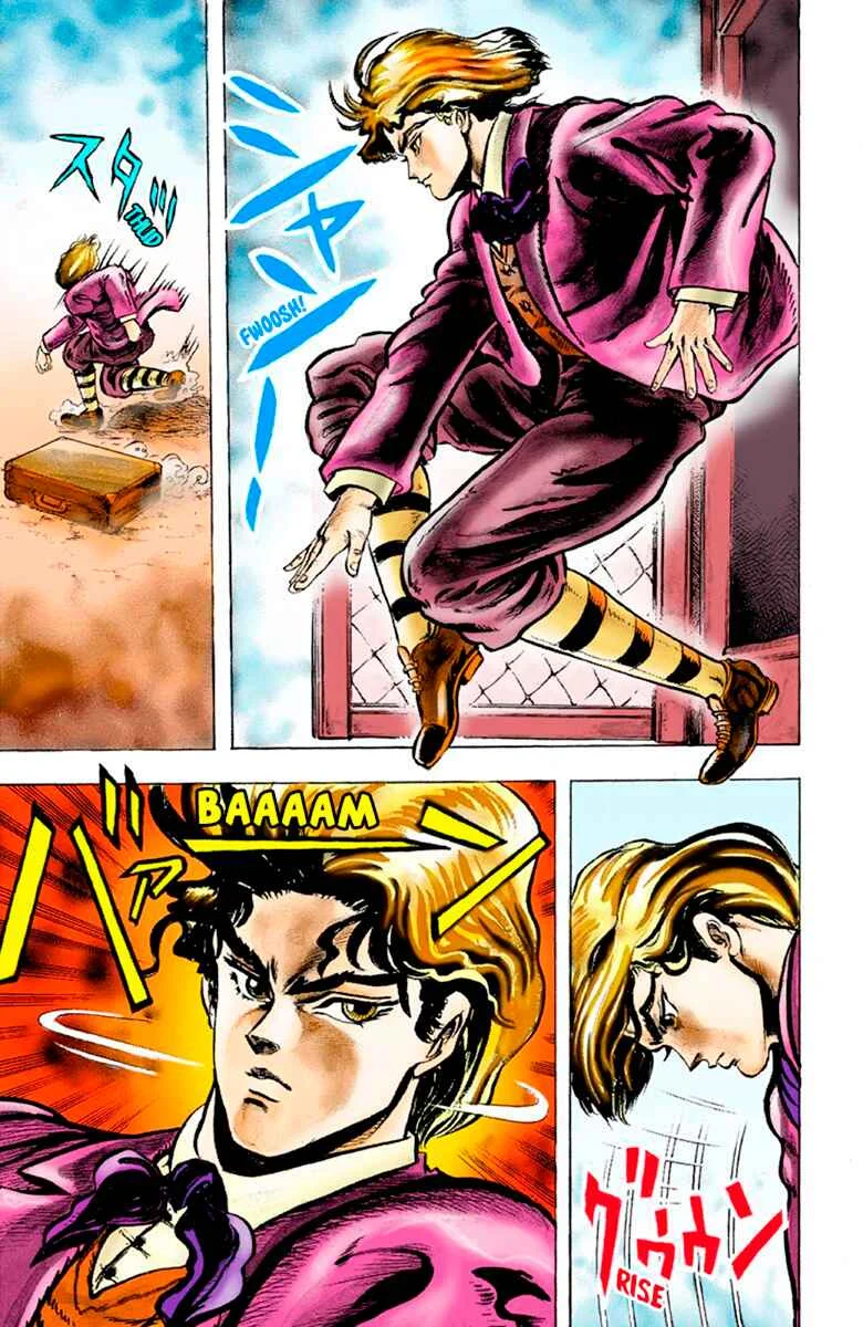 JoJo no Kimyou na Bouken: Part 1 - Phantom Blood Color-ban Capítulo 1: Prólogo (Dio el Invasor) - Page 30