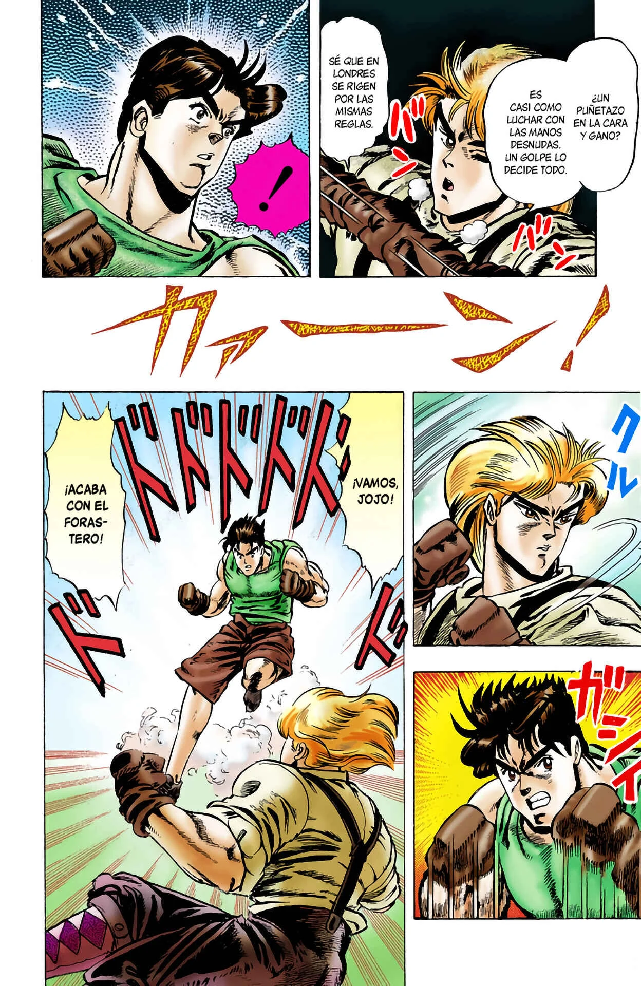 JoJo no Kimyou na Bouken: Part 1 - Phantom Blood Color-ban Capítulo 2: Dio Brando, el invasor 1 - Page 17