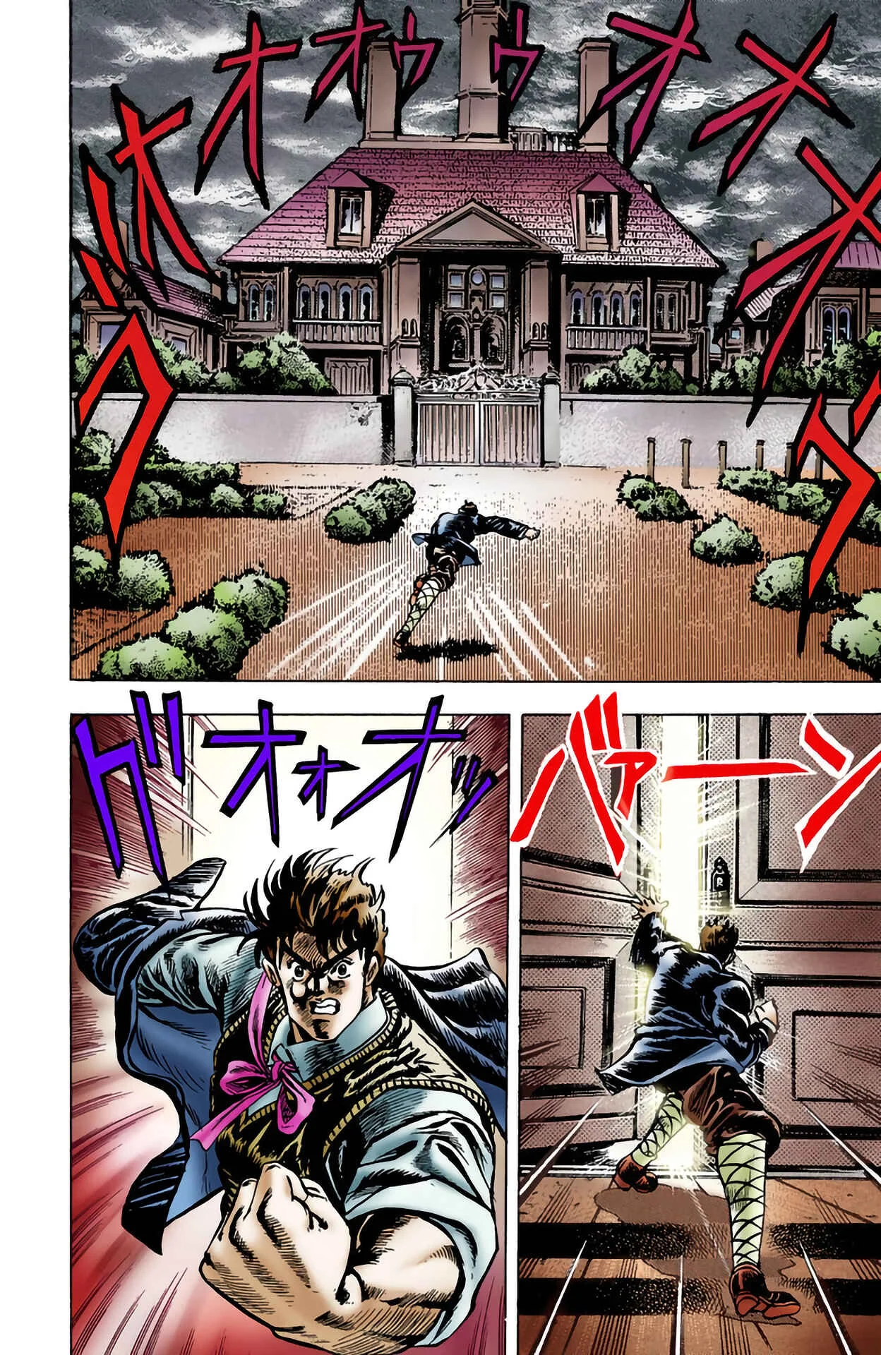 JoJo no Kimyou na Bouken: Part 1 - Phantom Blood Color-ban Capítulo 4: Dio Brando, el invasor 3 - Page 15